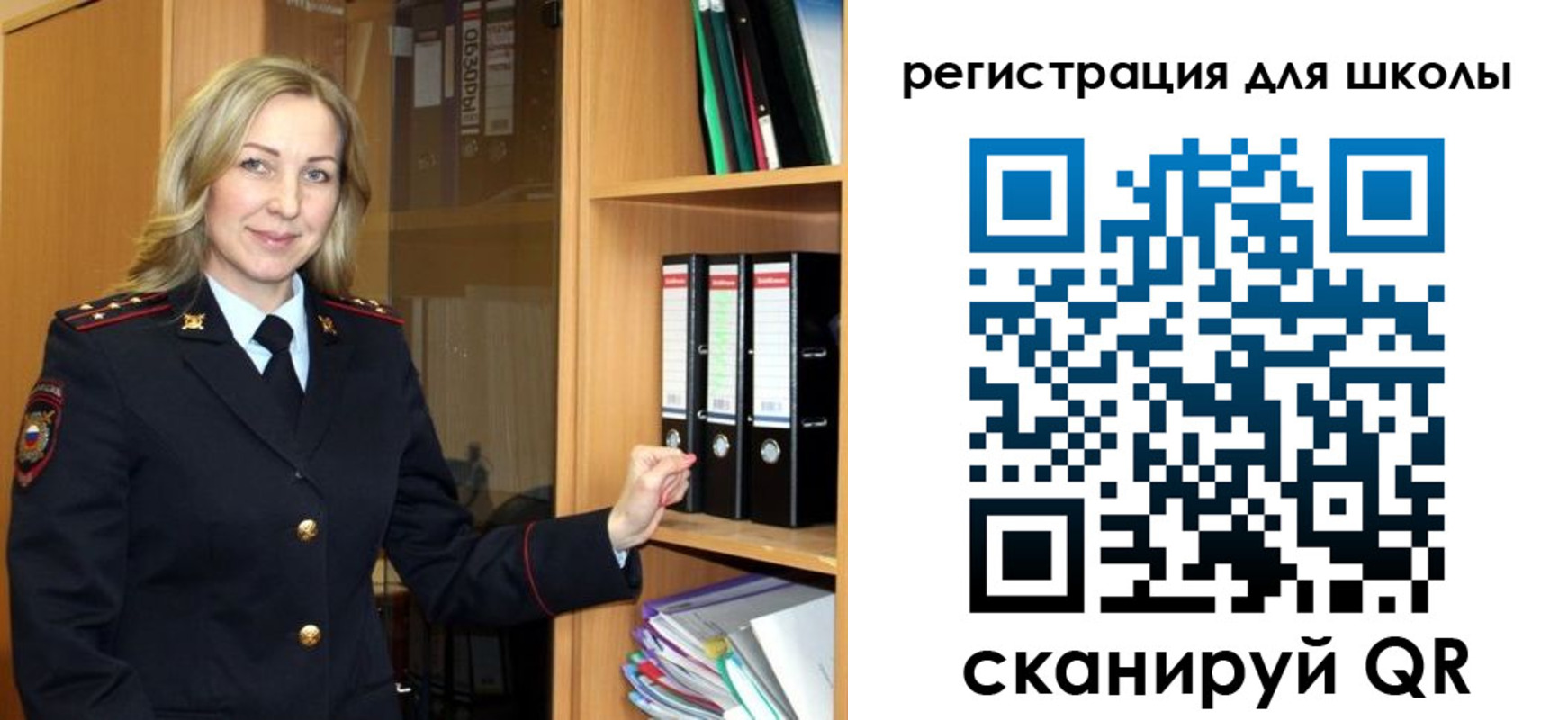 прописка гарантия в Белой Холунице